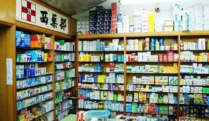 2016 更好的金牛，更優(yōu)的量力——藥品零售行業(yè)的變革與機遇