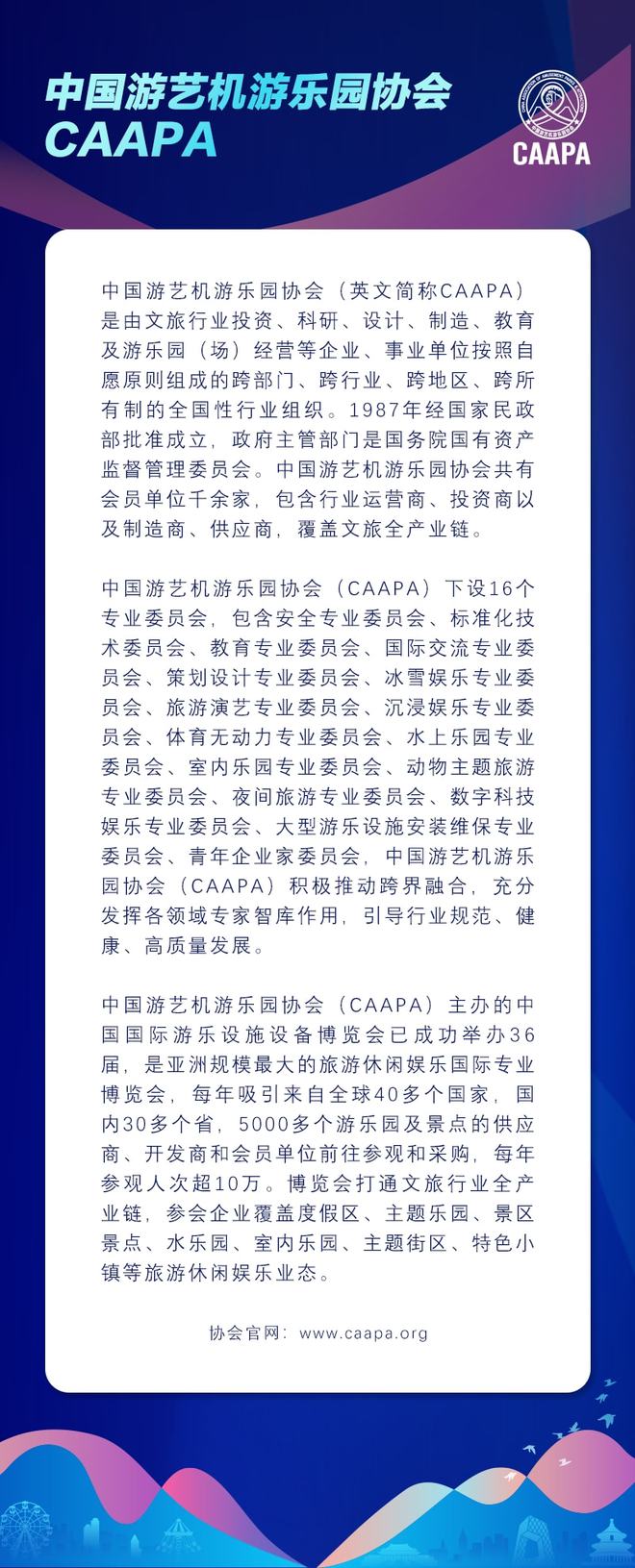 海昌海洋公園與香港海洋公園達(dá)成戰(zhàn)略合作 攜手開發(fā)數(shù)字文化創(chuàng)意軟件